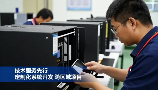 产品设计让办公场所应用更加便捷